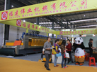 第十五屆水頭石材展
