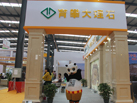 第十五屆水頭石材展