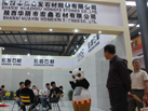 第十五屆水頭石材展