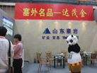 第十五屆水頭石材展