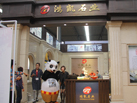 第十五屆水頭石材展