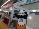 第十五屆水頭石材展