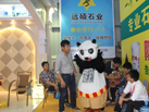 第十五屆水頭石材展