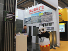 第十五屆水頭石材展