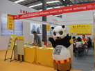 第十五屆水頭石材展