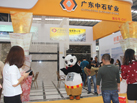 第十五屆水頭石材展