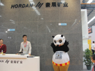 第十五屆水頭石材展