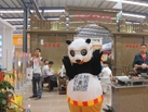 第十五屆水頭石材展