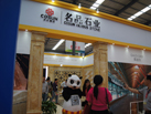 第十五屆水頭石材展