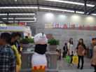 第十五屆水頭石材展