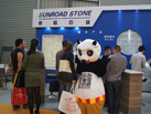 第十五屆水頭石材展