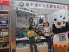 第十五屆水頭石材展