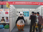 第十五屆水頭石材展