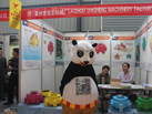 第十五屆水頭石材展