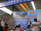 第十五屆水頭石材展