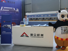 第十五屆水頭石材展