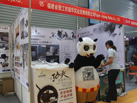 第十五屆水頭石材展
