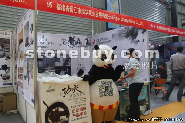 第十五屆水頭石材展