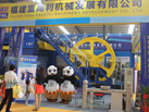 第十五屆水頭石材展