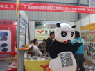 第十五屆水頭石材展