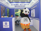 第十五屆水頭石材展