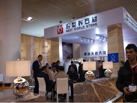 第十五屆廈門石材展
