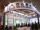 第十五屆廈門石材展