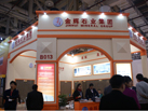 第十五屆廈門石材展