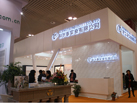 第十五屆廈門石材展