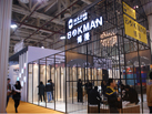 第十五屆廈門石材展