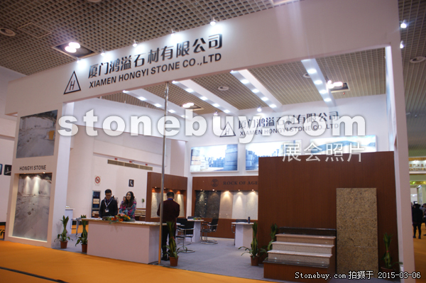 第十五屆廈門石材展