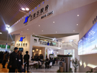 第十五屆廈門石材展
