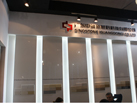 第十五屆廈門石材展