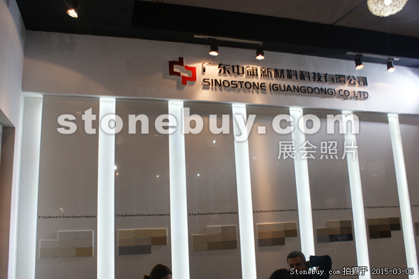 第十五屆廈門(mén)石材展