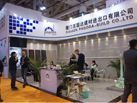 第十五屆廈門石材展