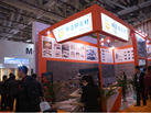 第十五屆廈門石材展