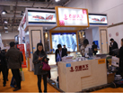 第十五屆廈門石材展