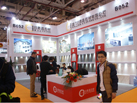 第十五屆廈門石材展
