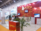 第十五屆廈門石材展