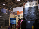 第十五屆廈門石材展