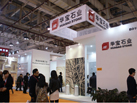第十五屆廈門石材展