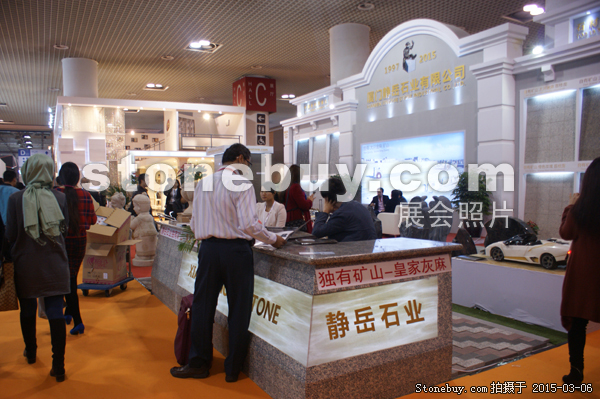 第十五屆廈門石材展