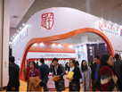 第十五屆廈門石材展