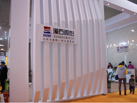 第十五屆廈門石材展