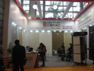 第十五屆廈門石材展