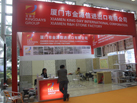 第十五屆廈門石材展