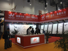 第十五屆廈門石材展