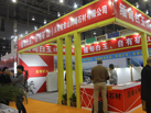 第十五屆廈門石材展