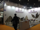 第十五屆廈門石材展