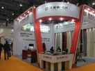 第十五屆廈門石材展